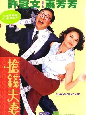 玉手千娇